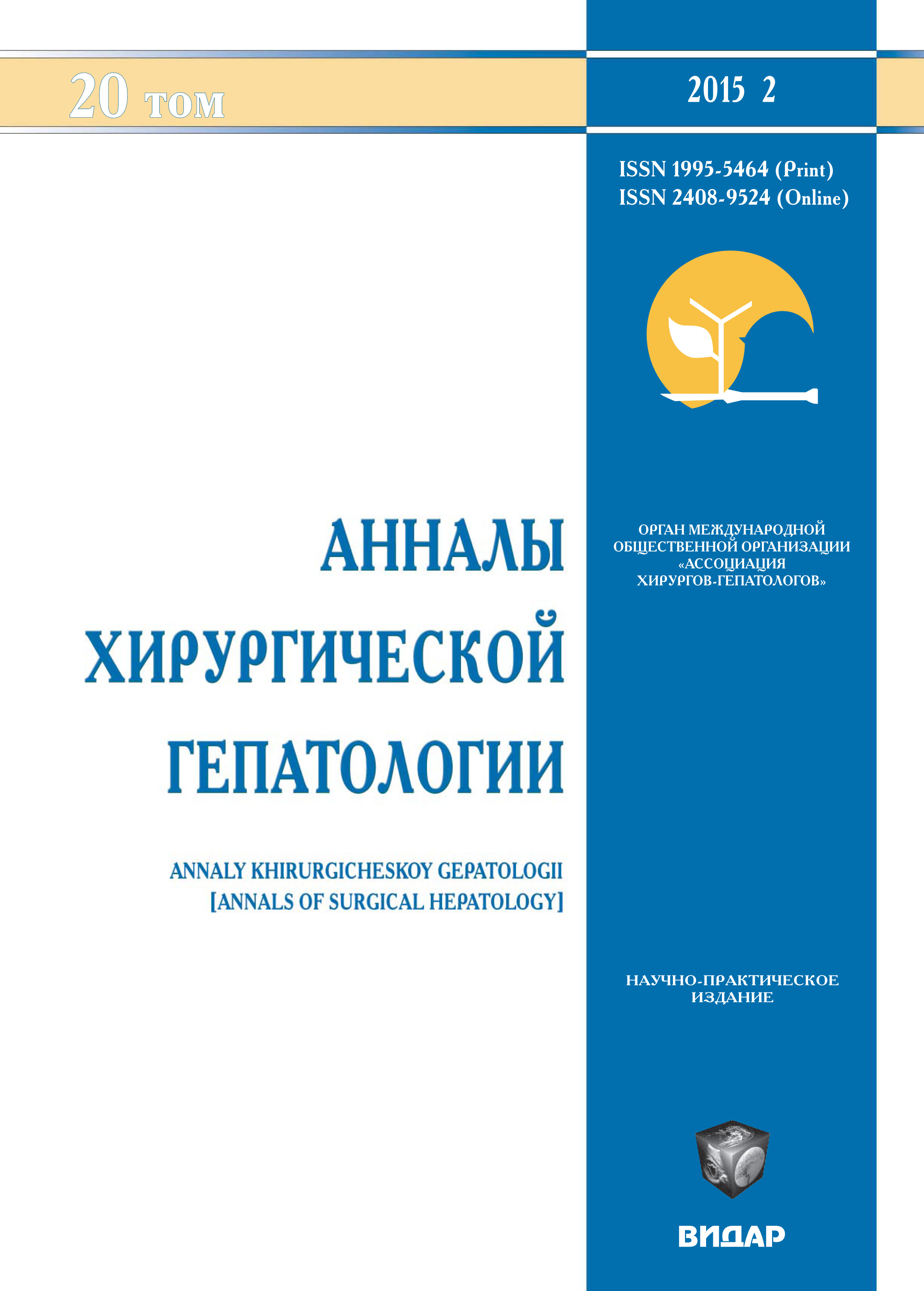 Титульный лист