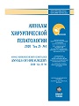Титульный лист